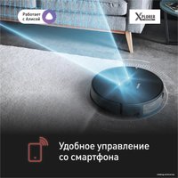 Робот-пылесос Tefal X-plorer Serie 75 S+ RG8595WH