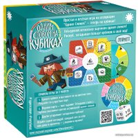 Настольная игра Экономикус Одним словом на кубиках