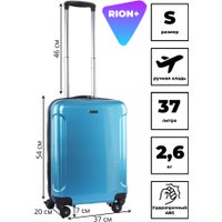 Чемодан-спиннер Rion+ 466-5 (сапфир)
