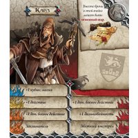 Настольная игра Мир Хобби Зомбицид. Черная чума: Вульфсбург