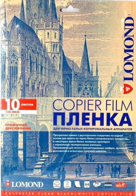 

Пленка для печати Lomond PE DS Film прозрачная А4 100 мкм 10 л [0701411]