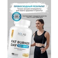 Аминокислоты Solab Fat Burner Day (30 капсул)