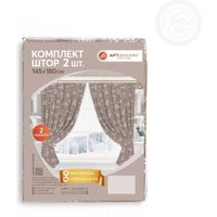 АртПостель Шишкин лес для кухни с подхватом Ш.145.180