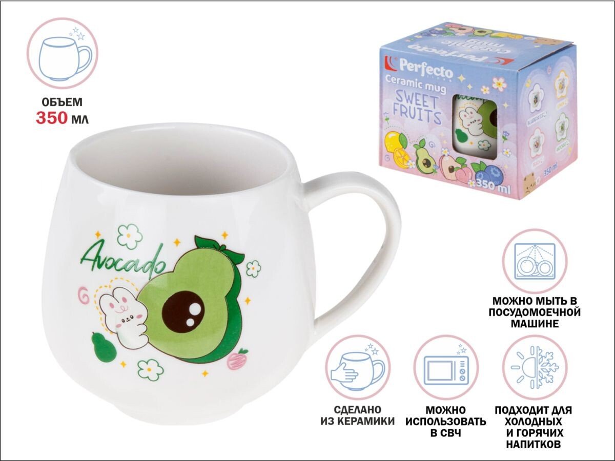 

Кружка Perfecto Linea Sweet fruits 17-401113