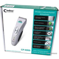 Машинка для стрижки  Codos CP-6800