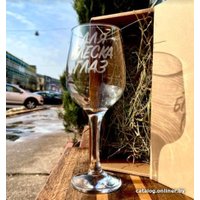 Бокал для вина Funglass Для блеска глаз