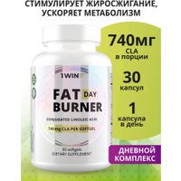 Аминокислоты 1WIN Fat Burner Day (30 капсул)