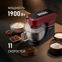 Кухонная машина Weissgauff WKM 792 DPB Digital Multi Chef