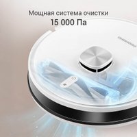 Робот-пылесос Redmond (Редмонд) VR1327S WiFi (белый)