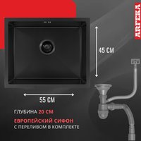 Кухонная мойка ARFEKA ECO AR 550*450 BLACK PVD NANO
