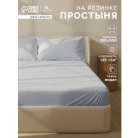 Простыня Sima-Land Home На резинке Modal 10518627 (светло-серый)