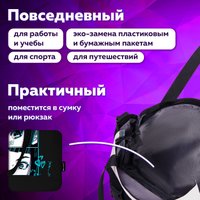 Сумка шоппер BRAUBERG 271903