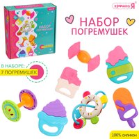Набор погремушек Крошка Я Сладости 10517289 (7шт)