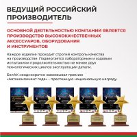 Набор трещотка с головками и битами БелАК Мастер БАК.07004 (108 предметов)