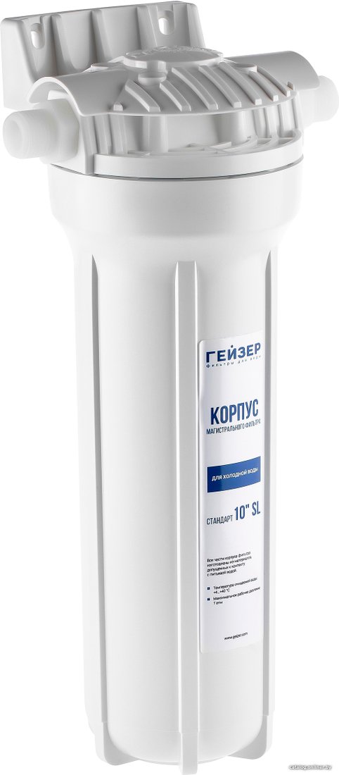 Корпус Гейзер 10SL 1/2 для холодной воды (белый)