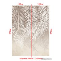 Фотообои Arthata листовые Fotooboi-38 (300x270)