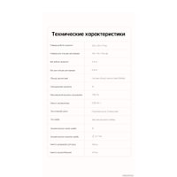 Робот-пылесос Dreame Robot Vacuum L10s Pro Gen 2 RLL42SDA (международная версия, белый)