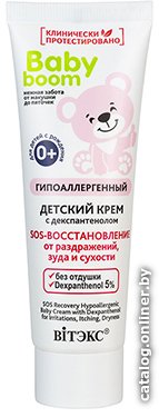 Крем детский Belita Baby Boom SOS-восстановление От раздражения зуда и сухости 50 мл