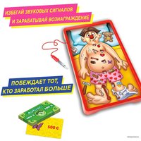 Настольная игра Hasbro Операция. Обновленная B2176