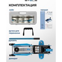Подкатной домкрат Stels 51128 2т (кейс)