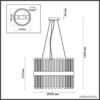 Подвесная люстра Odeon Light Viketa 4786/12A