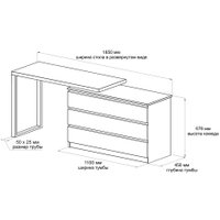 Стол Домус СТР07-Лофт (белый/металл белый)