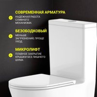 Унитаз напольный Saniteco KW-T005A-R