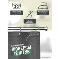Шторка-занавеска для ванны Fora 003-G