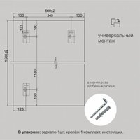 Зеркало Алмаз-Люкс 8c-C/039