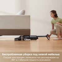Вертикальный моющий пылесос Trouver Wet and Dry M10 Pro