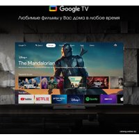 Телевизор Digma Pro UHD 55C