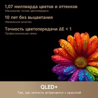 MiniLED телевизор Dreame 65S100