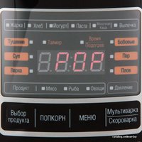 Мультиварка-скороварка Redmond (Редмонд) RMC-PM190