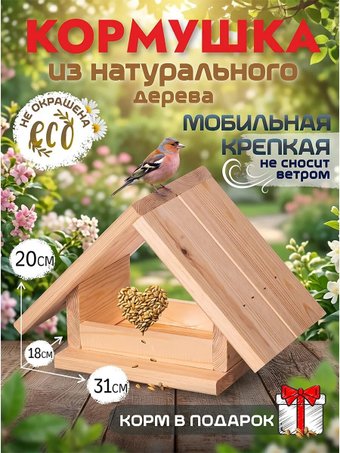 Четыре Солнца Р-4 (натуральный)