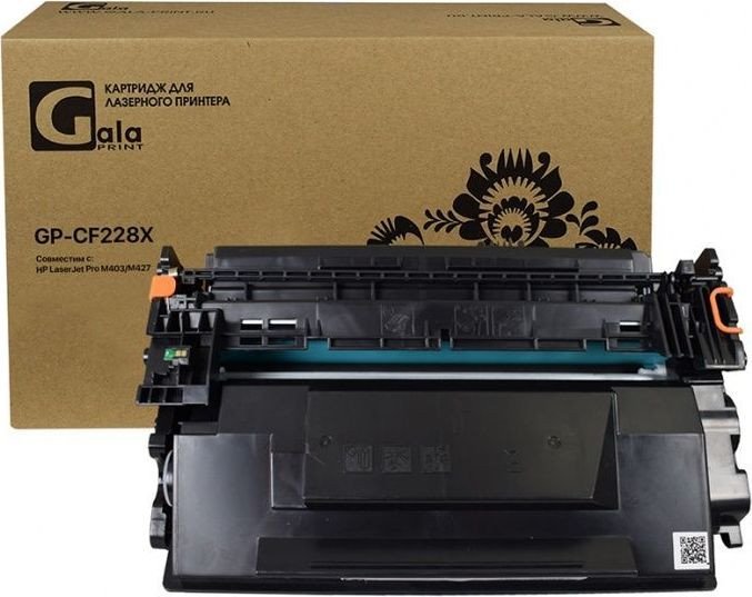 

Картридж Gala-print GP-CF228X (№28X) (аналог HP CF228X)