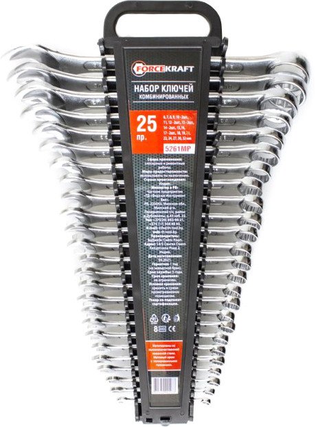 Набор ключей ForceKraft FK-5261MP 49910 (25 предметов)