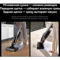 Вертикальный моющий пылесос Deerma VX200 (серый)