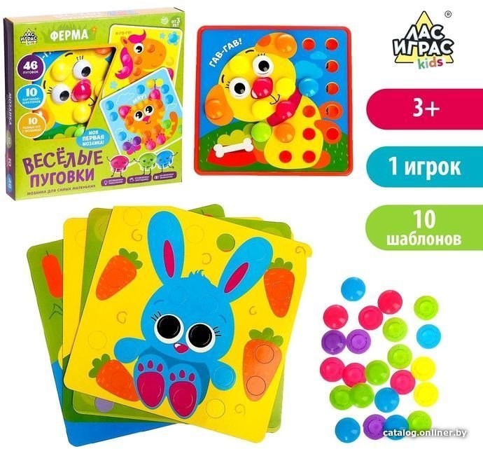 Развивающая игра Лас Играс Веселые пуговки. Ферма 3440819