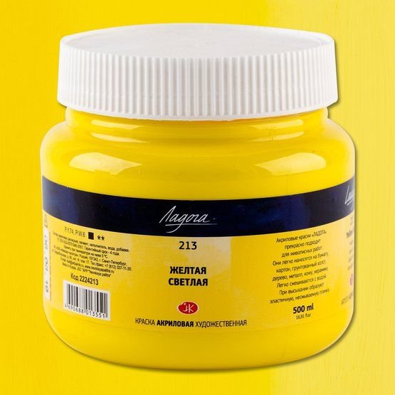 

Акриловая краска Невская палитра Ладога 2224213 (500 мл, 213 желтая светлая)