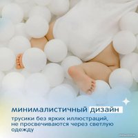 Трусики-подгузники Joonies Marshmallow L 9-14 кг (42 шт)