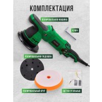 Полировальная машина RockForce RF-WT03078