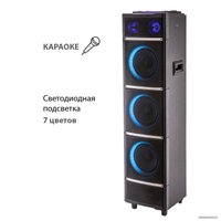 Патибокс Supra SMB-1200