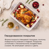 Форма для выпечки MAUNFELD Bente MF37BNT01BW