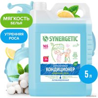 Кондиционер для белья Synergetic Утренняя роса 5 л