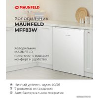 Однокамерный холодильник MAUNFELD MFF83WD