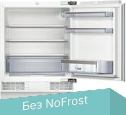 

Однокамерный холодильник Bosch KUR15A50RU