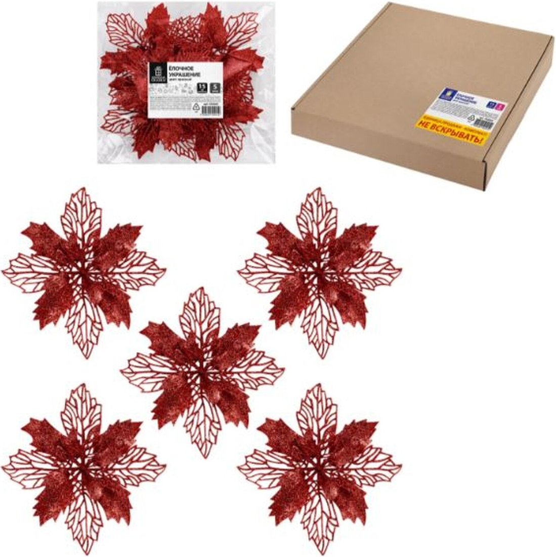 

Елочная игрушка Золотая сказка Цветок с клипсой 592605