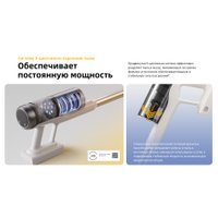 Пылесос Roborock H60 Pro (с евровилкой)