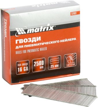 Matrix 57603 (2500 шт)