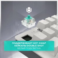 Клавиатура IO by Red Square Typex v2 g3ms Sapphire (светло-серый)